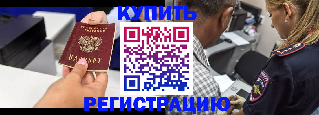 регистрация для дет. сада в Волгодонске